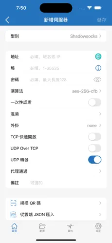 梯子app加速器推荐Hotspot Shieldandroid下载效果预览图